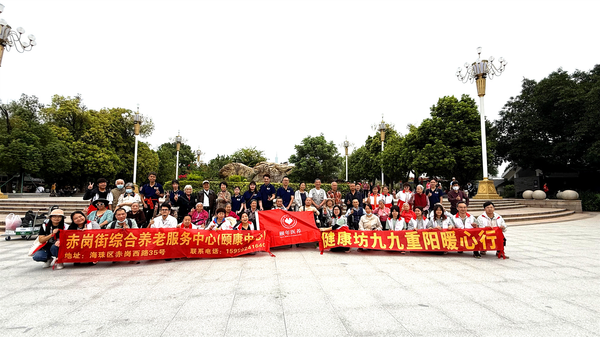 孝愛暖金秋 | 健康坊九九重陽愛老敬老暖心行